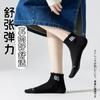 Meias Zhuji Primavera Verão Meias Femininas Cor Sólida Preto Branco Estilo Japonês Resistente a Odores Absorventes de Suor Meias Cano Curto Meias da Moda Atacado Meias Masculinas