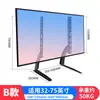 Soporte de TV sin perforaciones, Elevador de escritorio para TV, Base universal para TV, Soporte de escritorio para TV