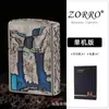 En Stock para Envío RápidoEncendedor Kerosene Zorro Constantine Armadura Engrosada Exquisitamente Elaborado y Grabado