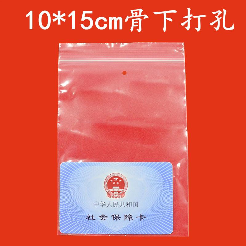8丝10-15骨下孔.jpg