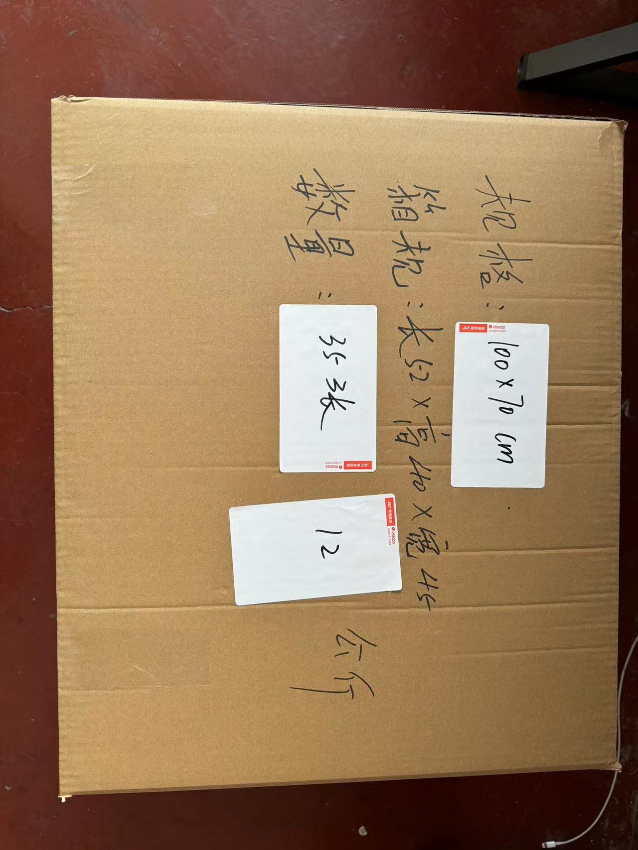 微信图片_20240123165222