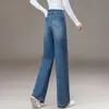 Jeans anchos hechos a medida para chicas petite, colección otoño 2026, de cintura alta, fluidos, corte holgado, adelgazantes, estilo recto cropped