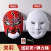 Kit de Materiales para Mascarilla de Ópera de Pekín DIY, Máscaras Blancas en Blanco para Manualidades, Actividad de Jardín de Infancia, Arte Graffiti Pintado a Mano para Niñas