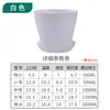 Maceta de plástico de resina de material nuevo de tapa abierta para balcón, adecuada para plantas verdes, suculentas y otras plantas, disponible en múltiples colores con plato, personalizable