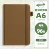 Cuaderno A6 de Gama Alta Directo de Fábrica, Producto Transfronterizo de Amazon, Elegante Planificador Portátil de Bolsillo