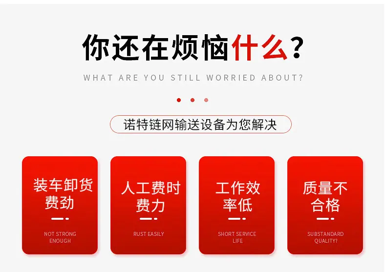 工件喷淋清洗机_03