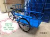 Triciclo Plegable para Venta Ambulante, Impulsado por Pedales, Conducción Invertida, Triciclo de Pedales Azul Cielo, Triciclo Manual