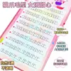 Garra Garra Garra Pestañas Inferiores Naturales Racimo Individual Transparente Terrier Hombre Perezoso Segmentado Cabello de Dibujos Animados Flu Espejo para Principiantes Pestañas Postizas