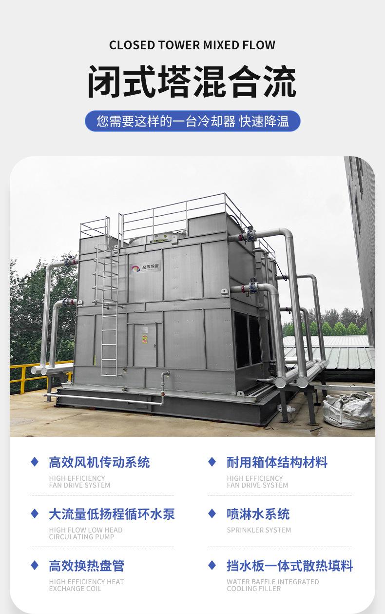 详情页--无锡聚源冷暖--1_04