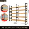 Estantería de Piso Estante de Almacenamiento para el Hogar Sala de Estar Librero Simple Acero Madera Estante Multicapa Estante de Exhibición Almacenamiento para Niños Producto Nuevo