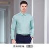 Blusa de Manga Larga de Fibra de Bambú Elástica para Hombres y Mujeres Blanca Azul Claro Gris Verde Oscuro Rosa Camisa de Corte Ajustado para Mujeres