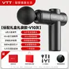 Pistola de Massagem Fascial Vtt Massajador Muscular Presente Personalizado Massajador Multifuncional Mini Pistola de Massagem Elétrica Lembrança
