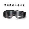 Gafas tácticas X800 de tres lentes para exteriores, para aficionados al ejército, equipo CS a prueba de explosiones y resistente a impactos.