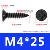 Tornillos Autorroscantes de Acero Inoxidable 304 Ka Tornillos Autorroscantes de Cabeza Avellanada Negra Tornillos Autorroscantes de Cabeza Plana con Ranura de Cruz M3M4M5