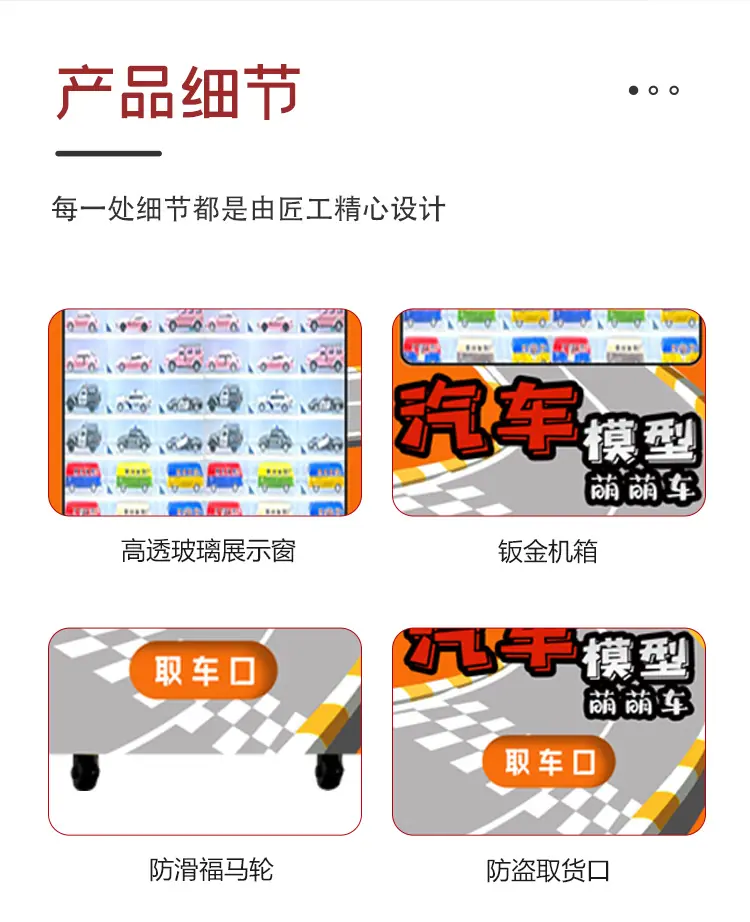 详情页xin_05.png