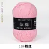 Fio de 4 Fios, Fio de Algodão Leite de Quatro Fios, Bola de Fio de Algodão Leite, Fio de Algodão Penteado Fino para Bebê, Pacote de Material de Fiação de Algodão Atacado