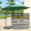 Puesto de Actividades de Playa de Ocio Parasol Publicitario Terraza de Jardín Patio Paraguas Lateral Parasol Exterior Paraguas de Plátano