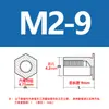 En Stock Mayorista Tuercas Prisioneras Galvanizadas de Acero al Carbono con Agujero Pasante de Ajuste a Presión 3.5m3/m6 Tuercas Prisioneras Hexagonales de Ajuste a Presión
