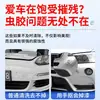 Limpiador para Eliminar Goma Laca del Coche, Limpiador para Eliminar Resina del Coche, Removedor de Excrementos de Pájaros, Sin Daño a la Pintura, Listo para la Venta