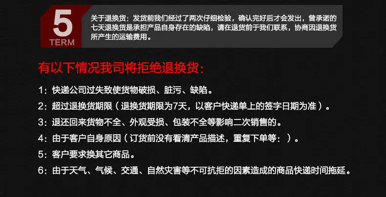 信息模板_10