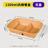 Lancheira de Compartimento Duplo Talheres Descartáveis Aquecimento Refrigeração Dividida Dois Compartimentos Retangular Piquenique Lancheira de Papel Kraft Caixa para Levar