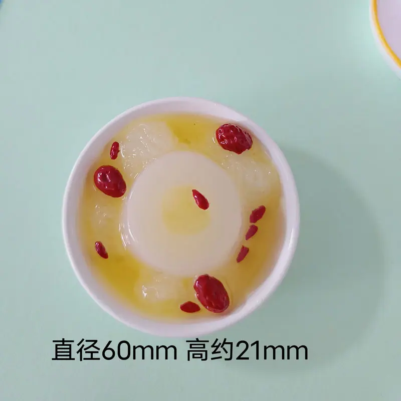 文创冰箱贴