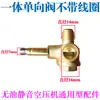Accesorios Silenciosos para Compresor de Aire Sin Aceite Bomba de Aire Pequeña Válvula antirretorno Válvula de Solenoide Liberación de Aire al Apagar Válvula de Escape
