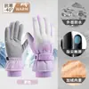 Guantes de Invierno para Mujer Modelo Nuevo 2026, Forrados de Felpa, Engrosados, Cálidos, a Prueba de Frío, Compatibles con Pantalla Táctil, Guantes de Esquí a Prueba de Viento para Hombre para Vehículo Eléctrico