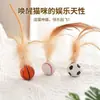 Juguete para Gatos Teaser de Bádminton para Mascotas, Duradero y Resistente a Mordidas, Gadget de Autoentretenimiento para Gatos, Caña Teaser Interactiva para Gatitos