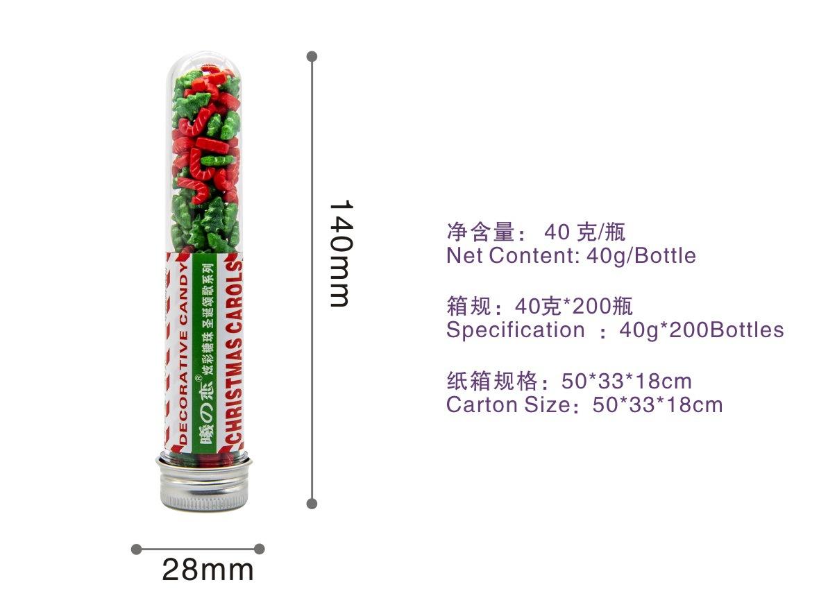 6试管瓶.jpg