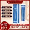 Baoyuantang Farmacéutica Gota Médico Gel de Tratamiento Infrarrojo Lejano Articulación del Hombro Cervical Cervical Rodilla Hueso Disco Lumbar Prominente