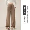 Pantalones de pierna ancha marrones para mujer, principios de otoño 2026, forrados de polar, cálidos, para figuras petite, felpa de cordero de chenilla, pantalones largos casuales estilo banana
