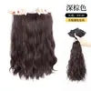 Peruca de Três Peças com Cachos de Lã Ondulados para Cabelos Longos, Peças Pequenas de Peruca para Simular Volume Capilar, Cabelo Longo Cacheado Fofo para Mulheres