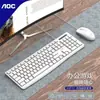 TPV AOC KM151 Teclado Ratón Cableados Traje Oficina Negocios Portátil Computadora de Escritorio Teclado Ratón