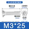 Tornillo de Cabeza Avellanada Flor de Ciruelo de Acero Inoxidable 304 con Columna Gb2673M3M4 Tornillo Antirrobo Tornillo de Cabeza Plana Flor de Ciruelo con Columna