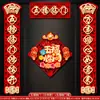 Casal de Ano Novo de 2027 para o Ano do Carneiro, Decoração de Porta de Casa para o Ano Novo Chinês, Adesivos de Porta 3D Aveludados para o Festival da Primavera