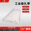 Abraçadeiras de nylon 3*100*4*150*5*200*250*8*300*10*400*500 abraçadeiras de plástico para cabos abraçadeiras para chicotes elétricos