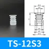 Máquina de Moldeo por Inyección con Ventosa Robótica Industrial Tianxing Cabeza Pequeña Simple Doble Triple Capa Silicona Boquilla Pequeña de Succión Cabeza de Ventosa de Vacío