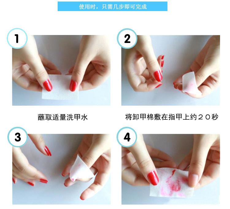 OPI洗甲棉_09