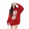 Fabricante Directo Suéter Rojo de la Fortuna de Año Nuevo de Gama Alta para Hombres y Mujeres, Atuendo Perezoso y Versátil para Parejas, Ropa de Punto de Moda
