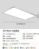 Alemania Tiffmann Lámpara Minimalista de Seda para Sala de Estar Rectangular LED de Espectro Completo Luz de Techo Lámpara de Protección Ocular de Alta Reproducción Cromática Hierro