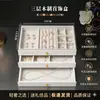 Caja de Joyería Grande de Cinco Niveles con Veta de Madera de Nogal, Antioxidación, Almacenamiento Tipo Cajón para Anillos, Pulseras y Aretes