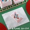 Toallitas Super Mini Guochao Paquete Pequeño Portátil Toallitas de Papel para Manos y Boca Suministros para Dormitorio de Estudiantes Femeninas Toallitas de Limpieza e Higiene