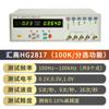 Huigao ponte digital HG2817A/B/C/D testador LCR de alta precisão 200K indutância capacitância resistência alta frequência