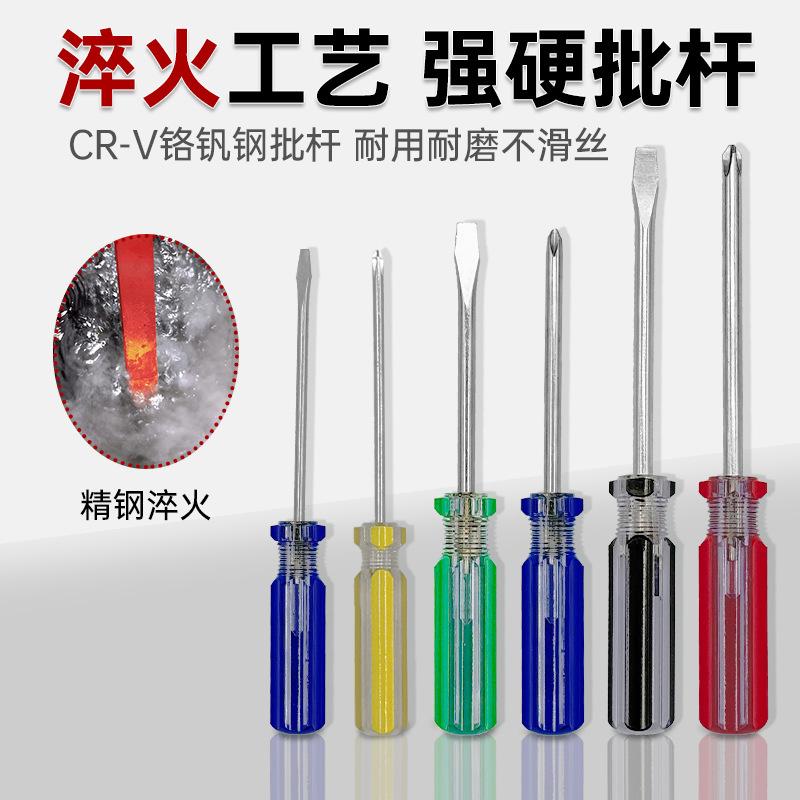 彩条套装详情页合集_04.png