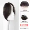 Franja Falsa para Mulheres, Apliques de Cabelo Invisíveis com Aparência Natural para a Testa, Apliques de Cabelo Realistas para Costeletas, Cabelo Sintético para Contorno Facial, Aplique de Cabelo com Franja Lateral