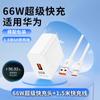 Adecuado para Cargador HuaWei 66W Super Rápido Cargador Honor Cargador Original P50p40p30 Honor v40v30 Rápido