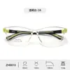 Gafas para Niños Ojo de Gato Personalizadas Transfronterizas, Patillas Desmontables Modernas y de Moda, Monturas Unisex para Bebés al por Mayor