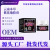 Crema antipicazón, Crema de Celidonia Flor Morada, Crema Antibacteriana para la Piel a base de Hierbas de Yunnan, Líquido Antibacteriano para Zonas Íntimas, Servicio de entrega Rey del Hongo