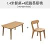Combinación de Mesa y Sillas de Comedor de Madera Maciza Estilo Nórdico Moderna Simple Pequeña para el Hogar Color Madera Natural Mesa de Comedor Rectangular